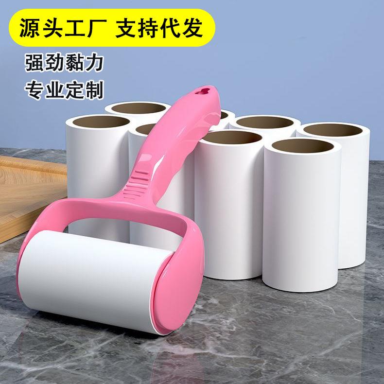 家用一次性粘毛撕纸可撕式粘毛纸卷宠物粘毛器滚筒粘毛器替换卷纸