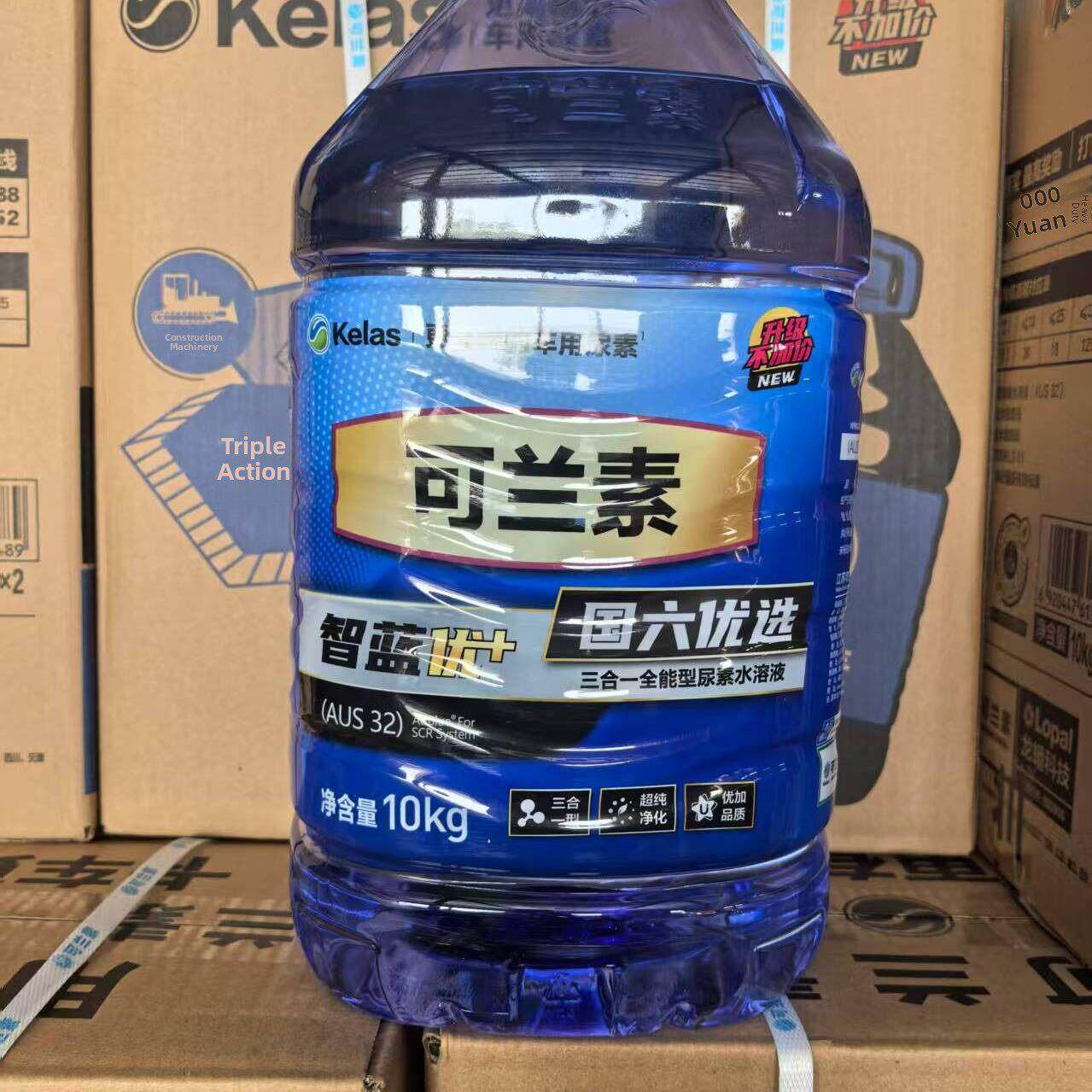 正品科兰素智蓝优+汽车尿素溶液卡车尾气环保溶液20kg 5箱起