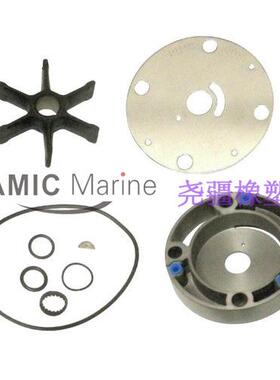 适用OMC Johnson Evinrude舷外机水泵叶轮维修包983218 0983218