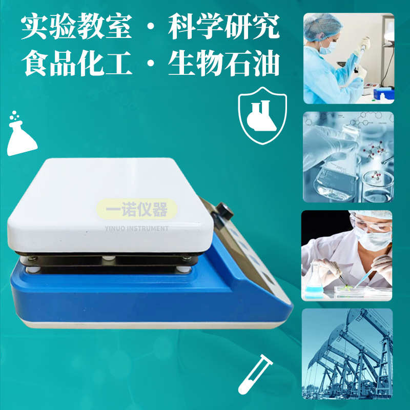 供应电动磁力加热搅拌器 恒温调速加热 生物科研实验室磁力搅拌器