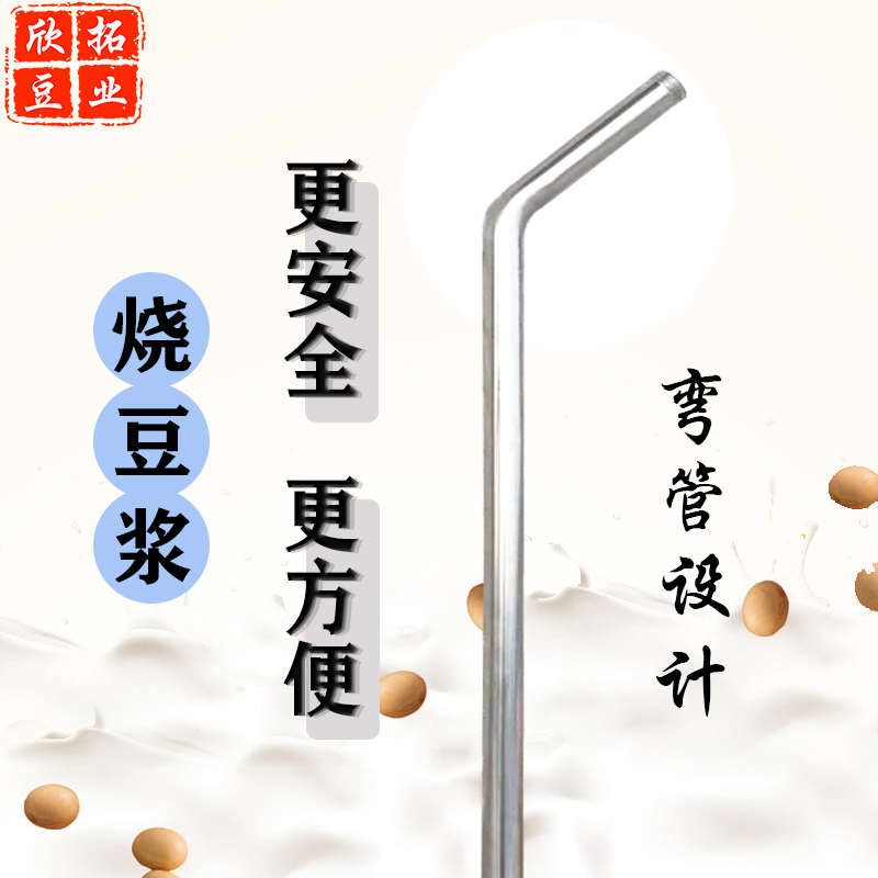 不锈钢管耐高温高压蒸汽输送连接管烧豆浆蒸气用钢管豆制加工设备
