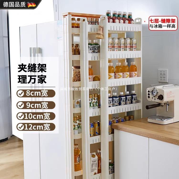 9/10/15cm门后缝隙柜夹缝置物架家用厨房冰箱超窄边缝收纳储物柜