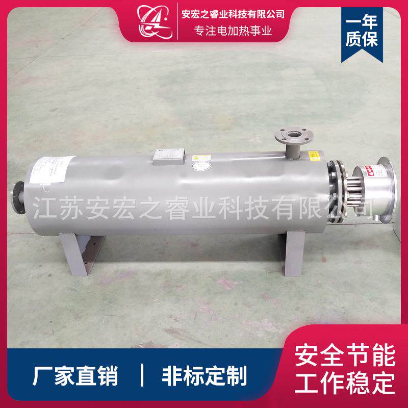脱脱销除尘烟气热式加加热器648管道空气电热器水管即离道电热器