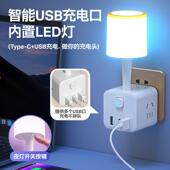 声控七彩床头灯房间氛围灯卧室多功能语音声控插座智能语音小夜灯