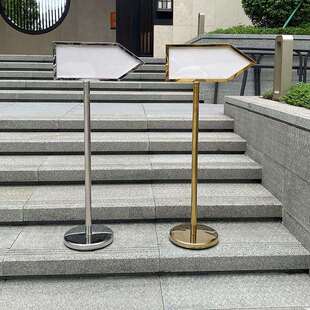 不锈升钢方降箭指545引牌双面头指示牌酒店向指引牌立式 导向牌广