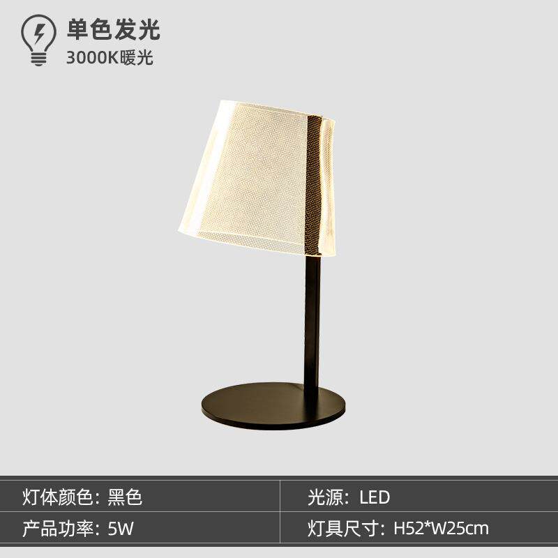 后现代设计师简约创意书桌茶几台灯不规则艺术亚克力客厅落地灯具