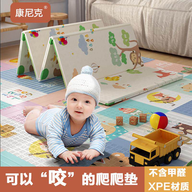 婴儿童爬行垫可折叠加厚宝宝爬爬垫泡沬地垫客厅家用游戏垫毯无味