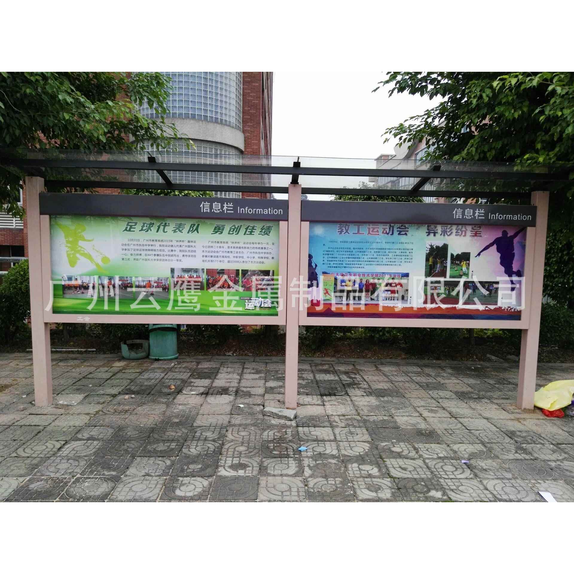 厂家专业订做小区宣传栏 不锈钢宣传栏 烤漆宣传栏 公交车候车亭