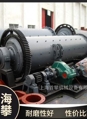 小型球磨机钢渣研磨干湿两用溢流格子型矿山研磨机厂家现货直供