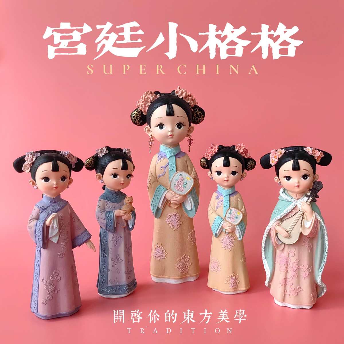 宫廷ins风格格可爱少女心复古礼品装饰品创意古风女生日礼物摆件