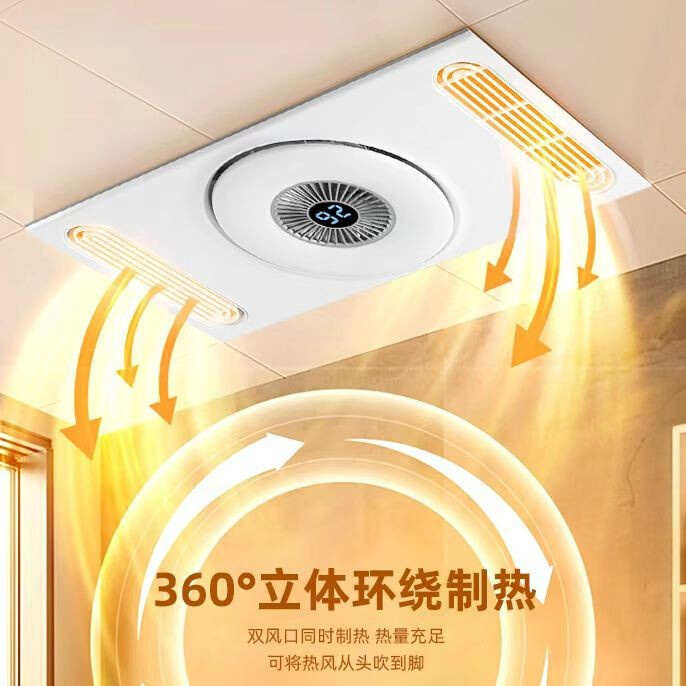 夏兰三核双暖3200w卫生间集成五合一浴室浴霸风暖