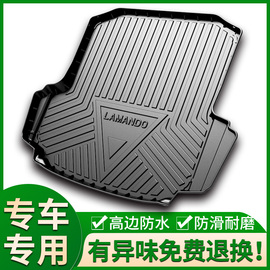 适用于荣威350后备箱垫10-15款荣威350专用全包围汽车后尾箱垫子