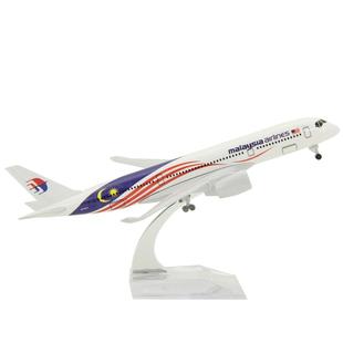 高档合1金客机飞机模型波东7音B777法航78日航空客A350航国航带轮