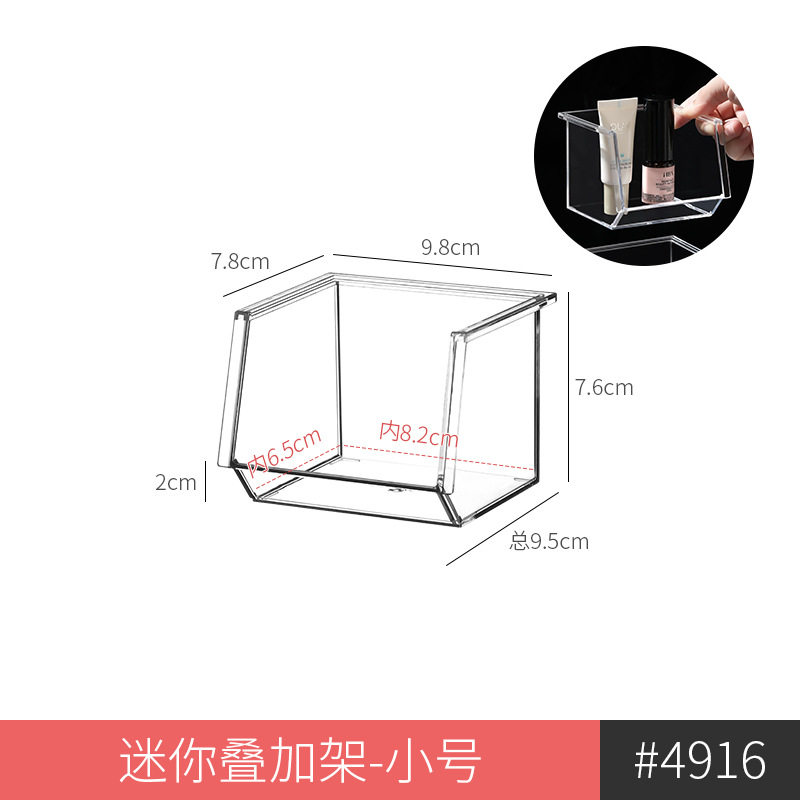 分隔镜柜内收纳盒洗手间镜柜收纳盒眼霜分层盒子梳妆台家用宿舍