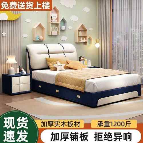 NWI简孩约皮床单高档女床孩人现代儿童床男软包1.2m储物小户型储
