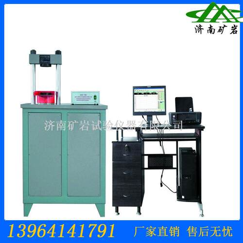 全自抗折抗压试验动YAW-300机 Y折AW300-微机控制水泥抗抗压试验