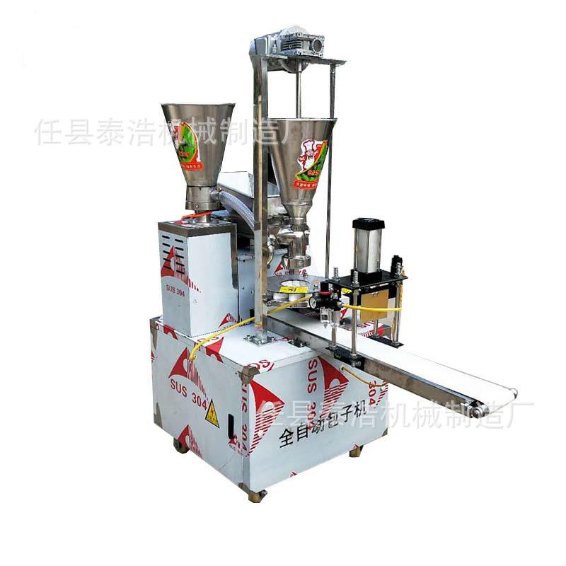 口感滑爽全自动糍粑机米面双用糍耙机包子机糍粑机全自动
