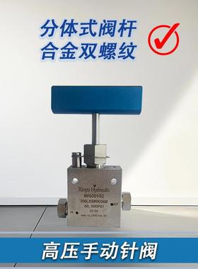 高压手动针阀三通型NV400403超高压手动针阀不锈钢截止阀