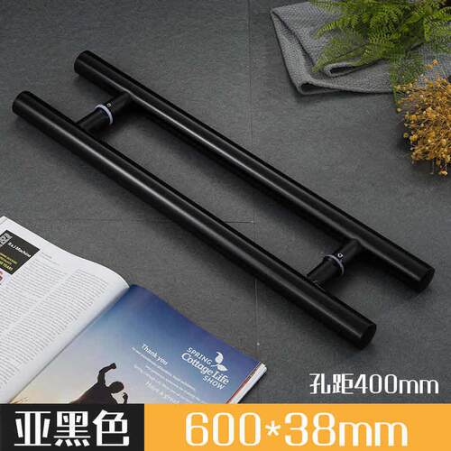 玻璃门拉手圆管拉手黑色把手大门拉手木门推拉门不锈钢拉手现代