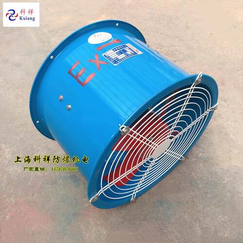 B35-1排kxiang/1防爆轴流风机380v工220v管道低噪T音壁式通风业风