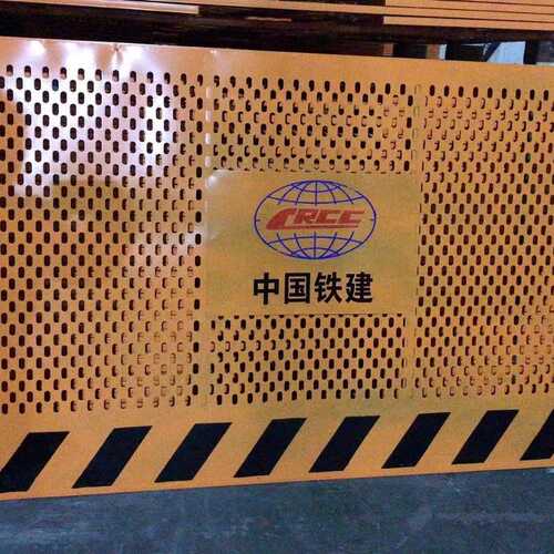冲孔施工护栏基坑护栏钢板网工地临边可移动冲孔围挡电梯井口围栏