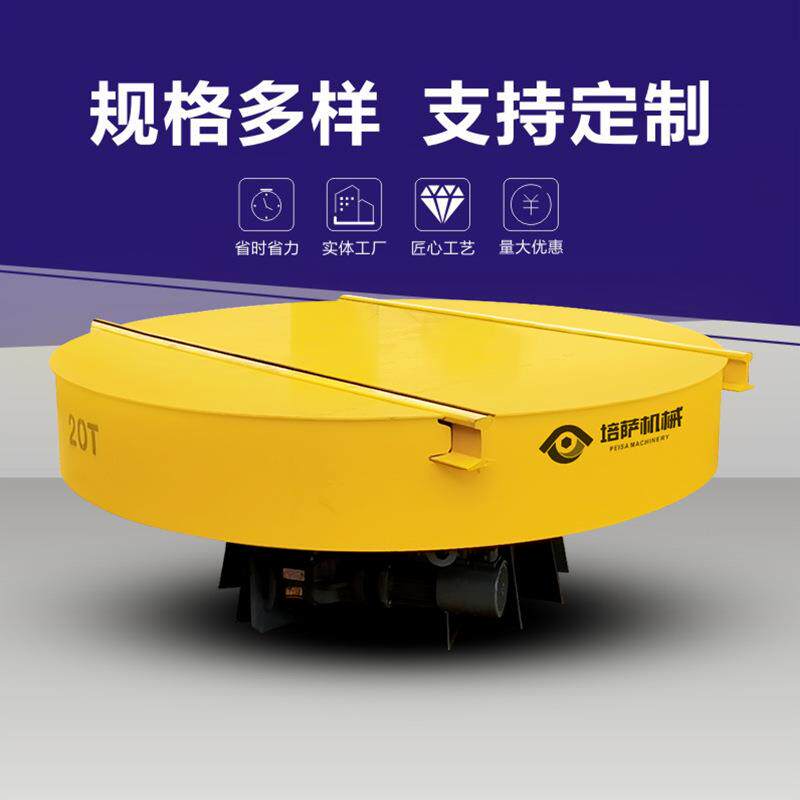 工业电动转盘十字交叉转向轨道换轨转台60度旋转电动转盘旋转台