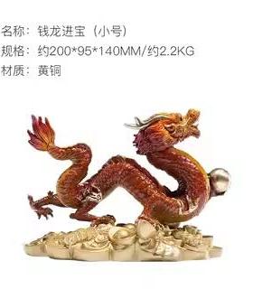 正品朱炳仁铜钱龙进宝龙家件桌面礼办公室居摆装饰开业品