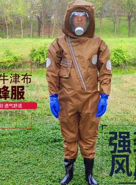 马蜂服马蜂防护服电扇连体加厚透气牛津帆布防蜂衣风扇防马蜂衣
