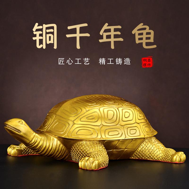 家中吉祥物招财神龟摆件摆设金属金色金钱乌龟实心铜龟办公室招财