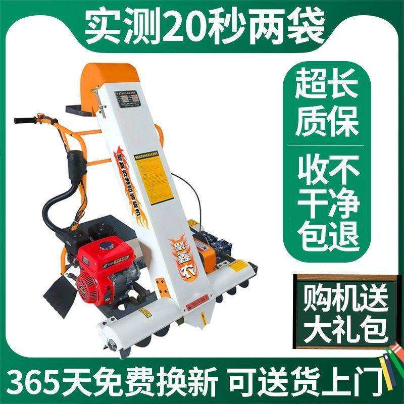 收谷机装袋机家用小型收稻谷粮食神器全自动吸粮机电动马路收粮机