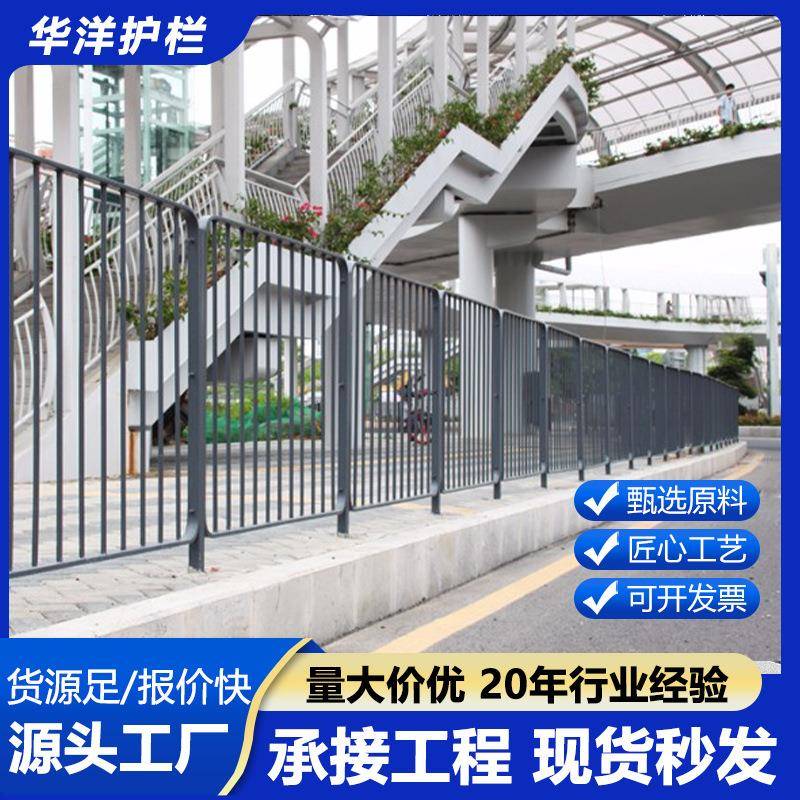 机非隔离深标人行道道路防护栏市政护栏港式马路广东护栏厂家栏杆