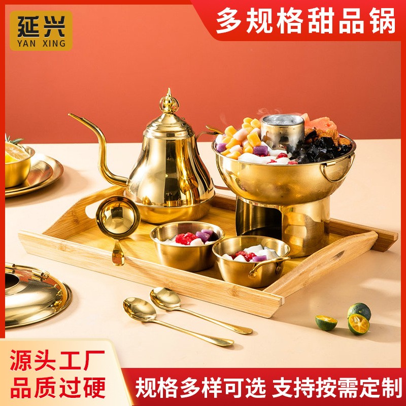 蛋糕火锅专用锅干冰火锅冰淇淋水果捞甜品火锅糖水芋圆奶茶铜火锅