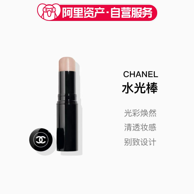 CHANEL香奈儿 水光高光棒Transparen水光色粉色细闪图片