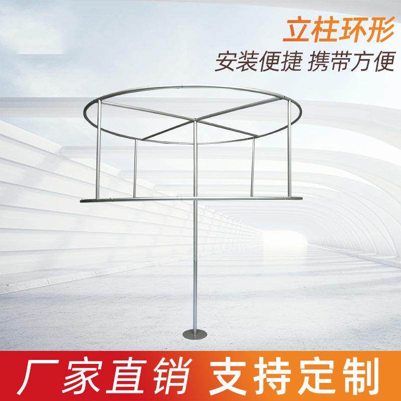 立柱环形展会展架靠墙落地陈列时尚铝布秀环铝布秀铝合金展示架