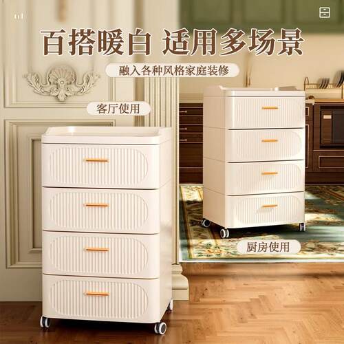 金猫抽屉式收纳柜家用塑料储物柜客厅多层卧室落地床头置物柜子