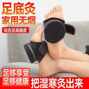 足底艾灸脚部专用脚底艾灸神器涌泉穴随身灸艾灸盒排湿家用脚灸鞋