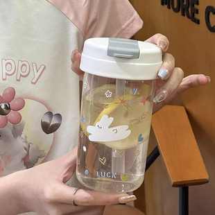 吸管高颜值简约家用高级喝水杯 水杯塑料杯吸管女生ins小众不撞款