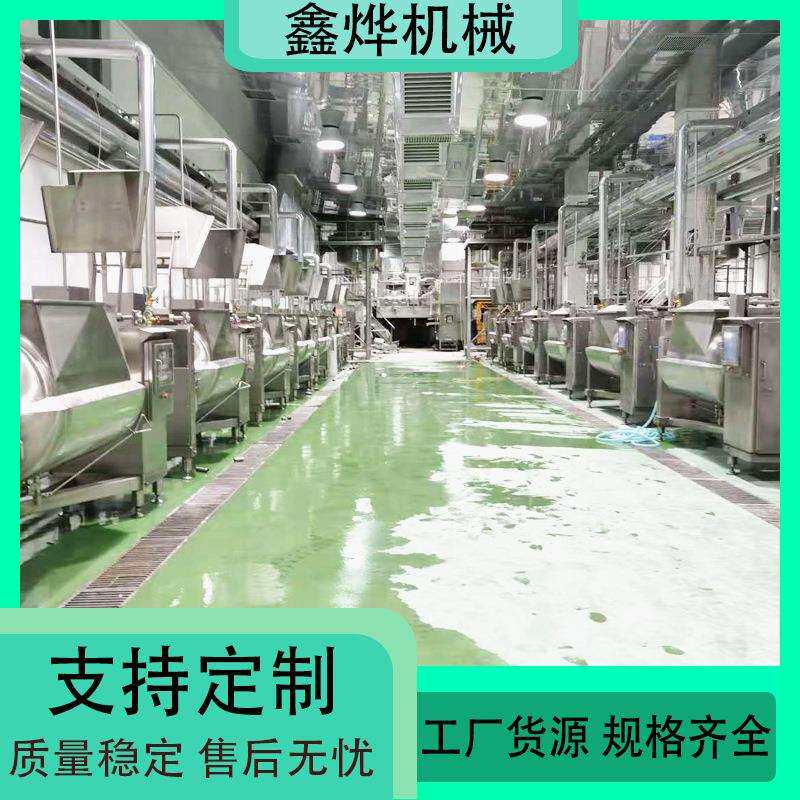 紫薯泥浓缩加工设备 红豆沙真空横轴搅拌炒锅
