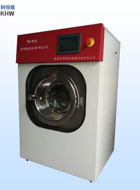 织物缩水率测试仪纺织品机洗后的松弛、毡化、缩水试验青岛工厂