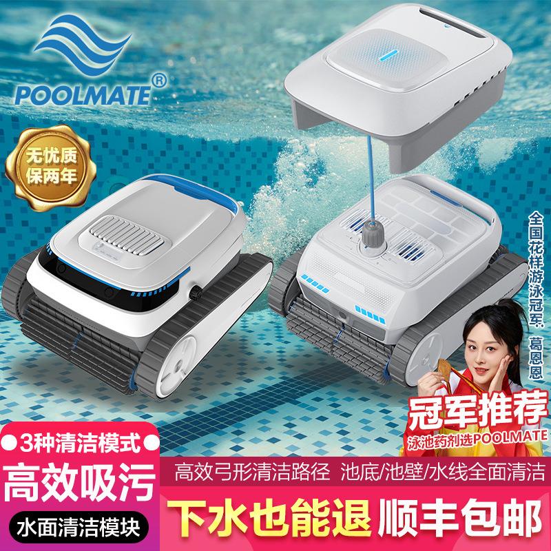 游泳池吸污机全自动水龟无线水下清洁机器人池底清洗吸尘器可爬墙