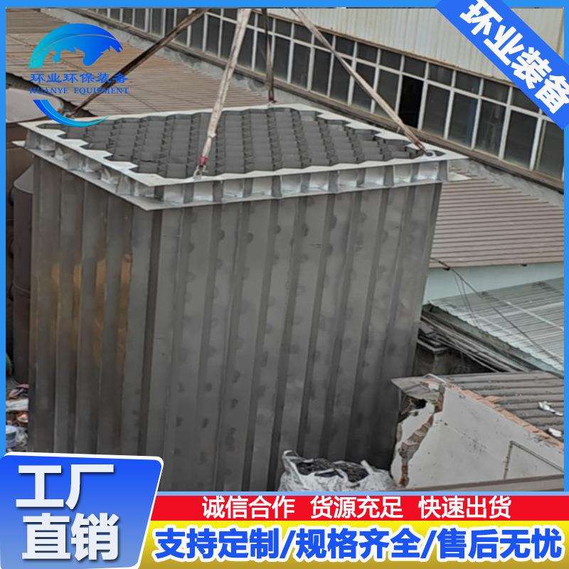 不锈钢阳极管2205工业废气处理设备导电管电除雾蜂窝管束加工