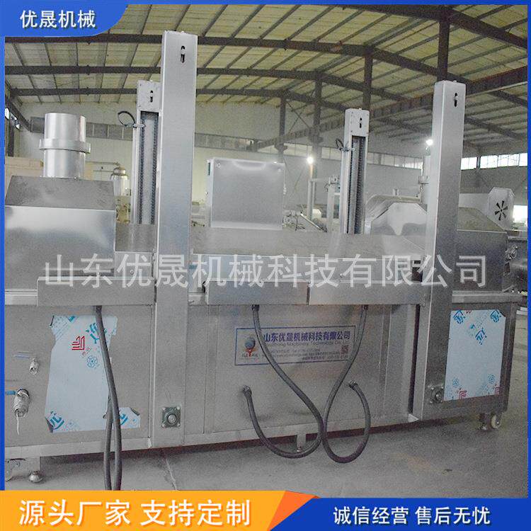 小型油炸流水线 薯塔油炸机 燃气油炸线 全自动豆腐串油炸设备