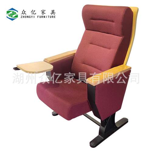 礼堂椅排椅座椅厂家实木折叠写字板铝合金脚剧院椅学校阶梯椅扶手