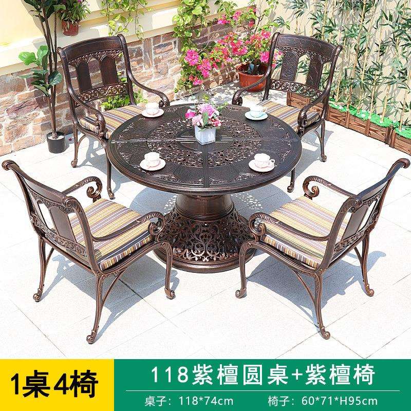 铸铝别墅户外桌椅室外家具铸铝桌椅仿古铸铝桌椅仿古压铸雕花桌椅