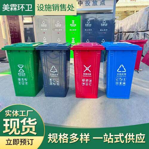240升铁皮垃圾桶厂家带盖240L挂车桶加厚全新脚踩垃圾箱户外