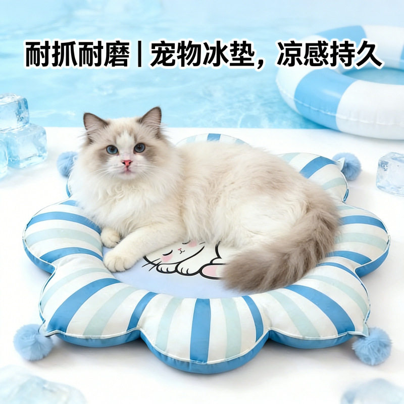 夏季冰四季通用窝猫猫咪猫狗沙发