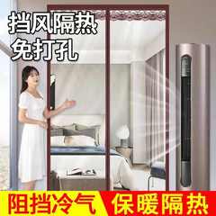 透明空调门帘eva隔断帘厨房卫生间隔离油烟异味伸缩杆塑料软门帘