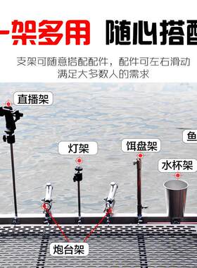 钓台用炮台架配件多功能加厚不锈钢支架鱼护架饵料架灯架综合支架
