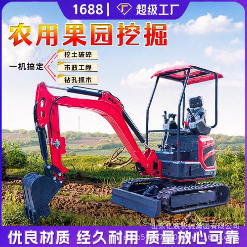 小型挖掘机1吨2吨家用挖土果园多功能勾机进电梯室装修破碎小挖机