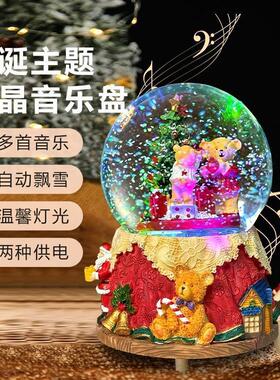 水晶球小夜灯圣诞节新年圣诞音乐盒八音盒送女孩男孩生日礼物摆件